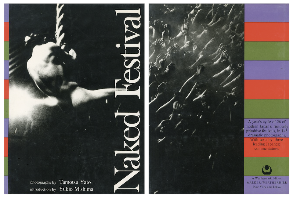 「Naked Festival（裸祭り） / Photo: Tamotsu Yato　Essays: Yukio Mishima, Tatsuo Hagiwara, Kozo Yamaji　Visual Presentation: Gan Hosoya」メイン画像