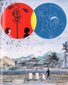 「夢枕 / 横尾忠則」画像5