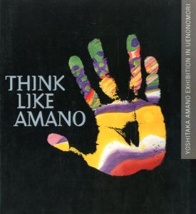 THINK LIKE AMANOのサムネール