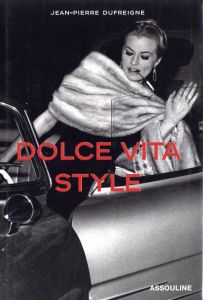 Dolce Vita Styleのサムネール