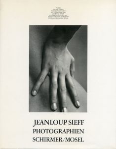 JEANLOUP SIEFF PHOTOGRAPHIEN／ジャンルー・シーフ（JEANLOUP SIEFF PHOTOGRAPHIEN／Jeanloup Sieff)のサムネール