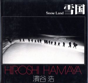 雪国／著：濱谷浩（Snow Land／Author: Hiroshi Hamaya)のサムネール