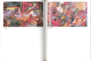 「篠原有司男展 / 編：毎日新聞社」画像1