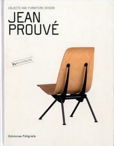 JEAN PROUVE: OBJECT AND FUNITURE DESIGNのサムネール