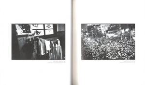 「いつか見た風景 / 北井一夫」画像2