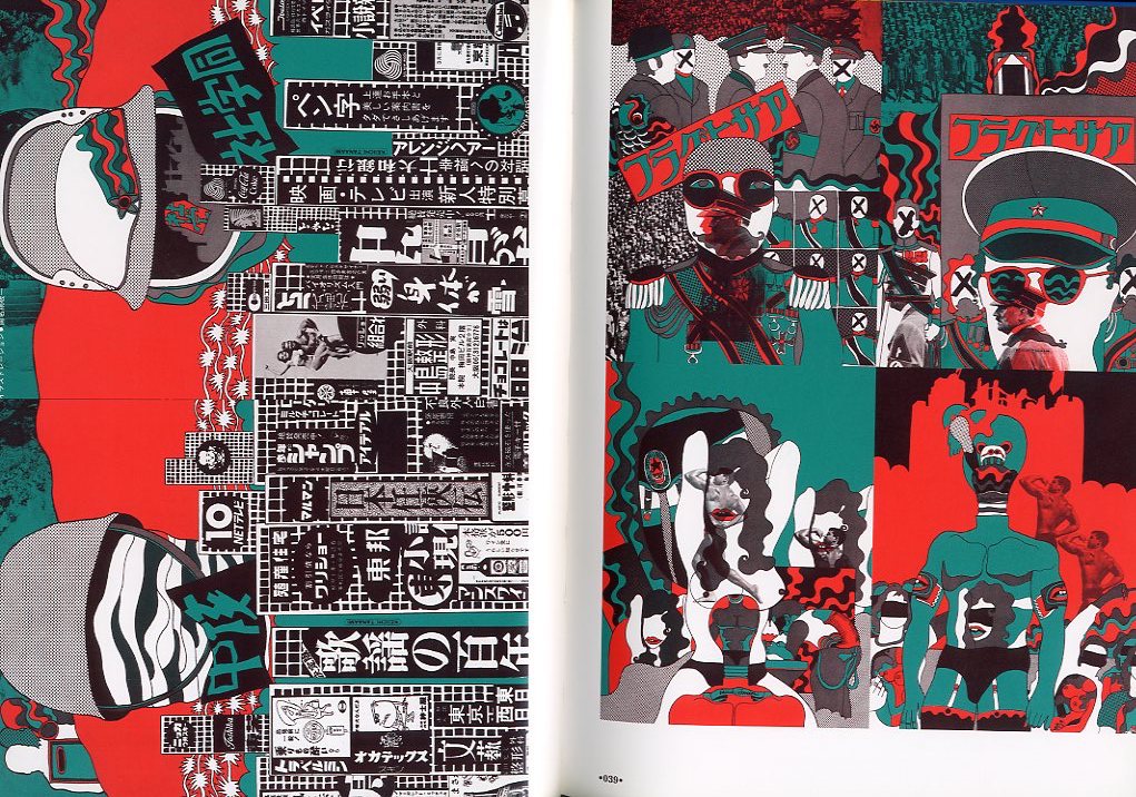 BLOW UP Keiichi Tanaami's Poster & Graphic Works 1963-1974