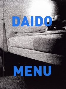 DAIDO MENUのサムネール