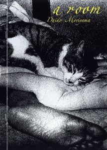 a room Special Edition／森山大道（a room Special Edition／Daido Moriyama)のサムネール