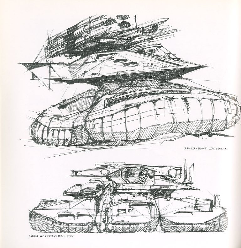 SYD MEAD'S SENTURY / シド・ミード | 小宮山書店 KOMIYAMA