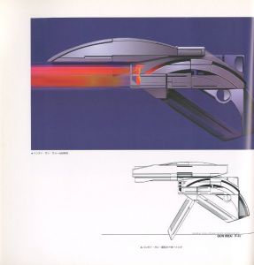 「SYD MEAD'S　SENTURY / シド・ミード」画像5