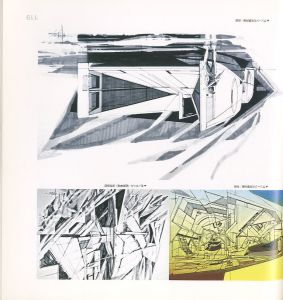 「SYD MEAD'S　SENTURY / シド・ミード」画像3