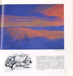 「SYD MEAD'S　SENTURY / シド・ミード」画像8