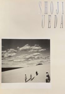 植田正治 ポスター (白)／植田正治（Shoji Ueda Poster White／Shoji Ueda)のサムネール