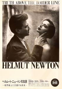 ヘルムート・ニュートン写真展／ヘルムート・ニュートン（HELMUT NEWTON EXHIBITION／Helmut Newton)のサムネール