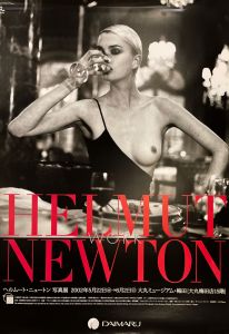 ヘルムート・ニュートン写真展 2002／ヘルムート・ニュートン（Helmut Newton Exhibition 2002／Helmut Newton)のサムネール