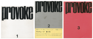 「provoke 全3冊揃 / 森山大道　中平卓馬　高梨豊　多木浩二　岡田隆彦」画像1