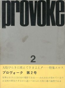 「provoke 全3冊揃 / 森山大道　中平卓馬　高梨豊　多木浩二　岡田隆彦」画像7