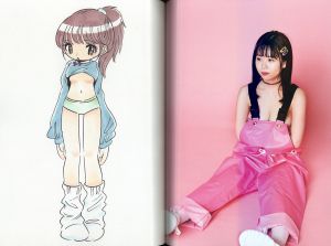 「ちんかめ naked apples / 内藤啓介」画像6