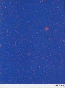 「A.D.2000 / 編：島森路子」画像3