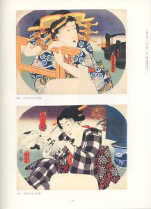 「没後150年 歌川国芳展 / 監修・編集：岩切友里子」画像4