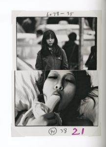 「ARAKI Impossible Love / Photo: Nobuyoshi Araki　Edit: Felix Hoffmann」画像3