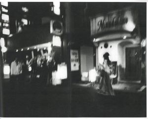 「Shinobu / 森山大道」画像6