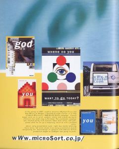「David Carson: 2ndsight　grafik design after the end of print / Design: David Carson　Text: Lewis Blackwell」画像2