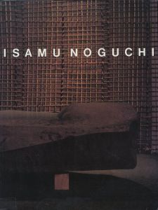 ISAMU NOGUCHI／イサム・ノグチ　装丁：　田中一光（ISAMU NOGUCHI／Isamu Noguchi　Design: Ikko Tanaka)のサムネール