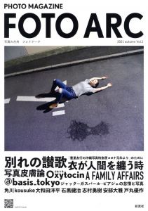 FOTO ARC Vol.1のサムネール