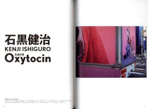 「FOTO ARC Vol.1 / 著：FOTOARC編集部　写真・インタビュー：石黒健治」画像3