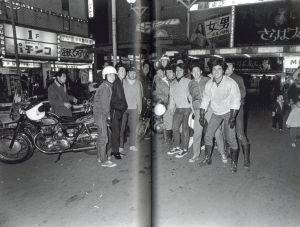 「SHINJUKU GUNTODEN 新宿群盗伝 1965-1973 / 渡辺克己」画像2