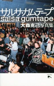 サルサ・ガムテープ／写真・文：大森克己　デザイン：松本弦人　葛西恵（salsa gumtape／Photo / Text: Katsumi Omori　Design: Gento Matsumoto, Megumi Kasai)のサムネール