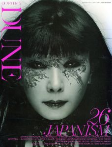 DUNE　No.26 2004 Spring　JAPONISM／編：林文浩　表紙：山口小夜子（DUNE　No.26 2004 Spring　JAPONISM／Edit: Fumihiro Hayashi　Cover: Sayoko Yamaguchi)のサムネール