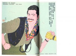 「イッセイさんはどこからきたの？ / 著：小池一子　装丁：浅葉克己　画：横尾忠則」画像2