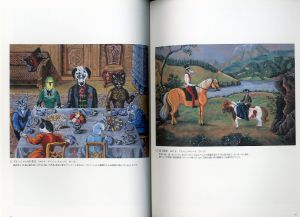 「私の心　節子の暮らし展　和の心 / 朝日新聞社事業本部文化事業部」画像3
