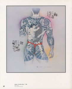「SADAO HASEGAWA paintings and drawings / Author: Sadao Hasegawa Introduction: Frits Staal」画像8
