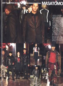 「ハイファッション No.328 8月号」画像2