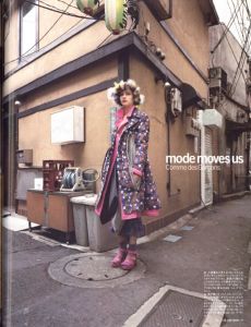 「ハイファッション No.320 4月号」画像1