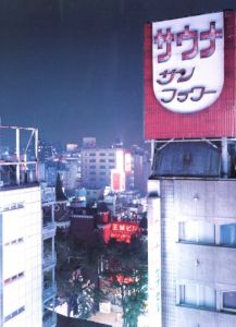 「Quarterly DUNE No.27　2004 Summer / 編：林文浩」画像6