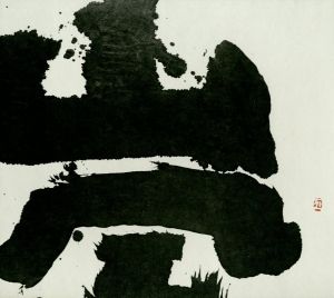 「井上有一小品集 俎 1955-1978 / 井上有一」画像6