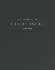 井上有一　生誕百年記念　1955-1985のサムネール