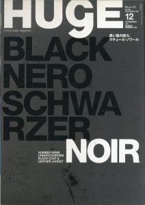 HUgE 12月号  No.30のサムネール