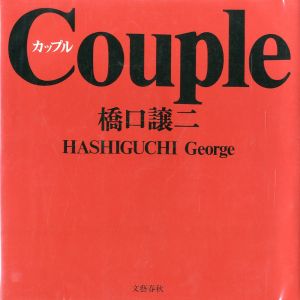 Couple カップルのサムネール