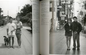 「Couple カップル / 橋口譲二」画像4