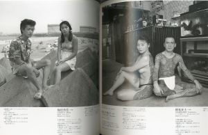 「Couple カップル / 橋口譲二」画像5