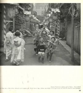 「JAPAN THROUGH A LEICA / 著：木村伊兵衛　デザイン：原弘」画像4