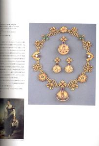 「Jewellery from Renaissance to Art Deco 1540-1940 / ダイアナ・スカリスブリック」画像1