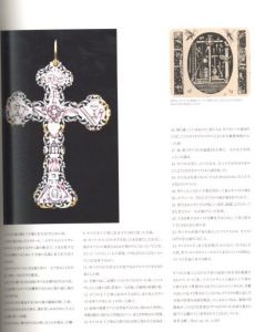 「Jewellery from Renaissance to Art Deco 1540-1940 / ダイアナ・スカリスブリック」画像4