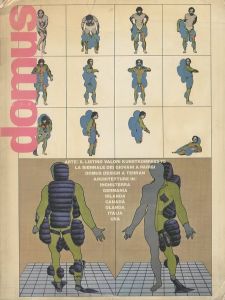 domus magazine 553 December 1975のサムネール