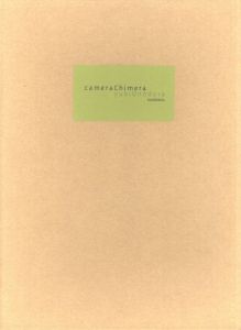 「cameraChimera 【特装版】 【サイン入オリジナルプリント付】 / 著：オノデラユキ　文：前田英樹　ブックデザイン：伊勢功治」画像3
